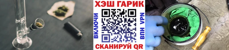 Купить наркотик аптеки Афипский Alpha PVP  Бошки Шишки  Меф  Гашиш  Кокаин 