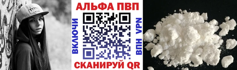 маркетплейс какой сайт  Афипский  Alpha PVP СК 