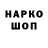 Дистиллят ТГК концентрат ShadowAron