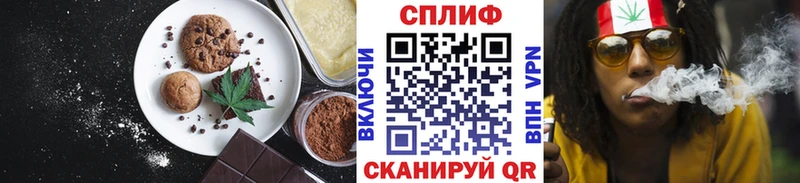 Еда ТГК конопля  kraken рабочий сайт  Афипский 