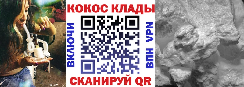 КОКАИН Боливия  где продают   MEGA ссылки  Афипский 