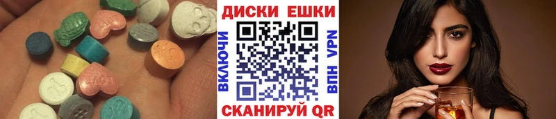 купить закладку  Афипский  Ecstasy 250 мг 