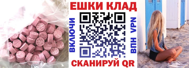 Ecstasy 300 mg Афипский