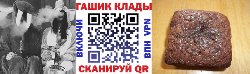 наркошоп  Афипский  ГАШ VHQ 