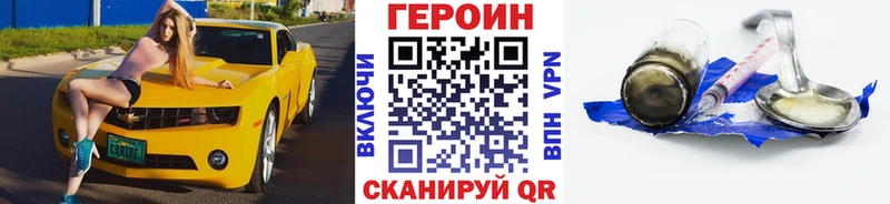 ГЕРОИН гречка  хочу наркоту  Афипский 