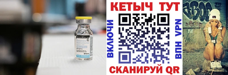 КЕТАМИН ketamine Афипский