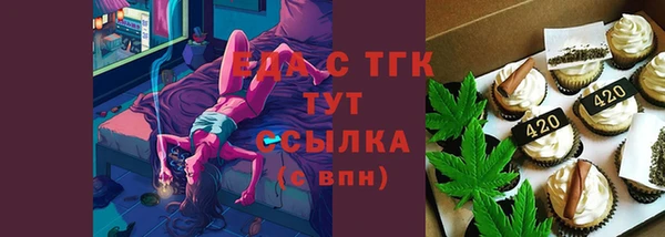 экстази Володарск