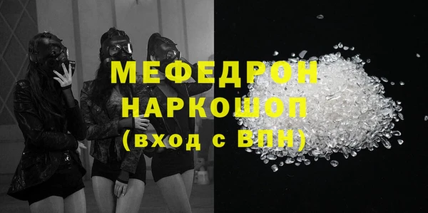 экстази Володарск