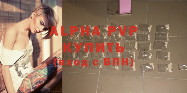 круглые Волосово