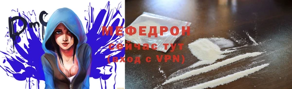 круглые Волосово