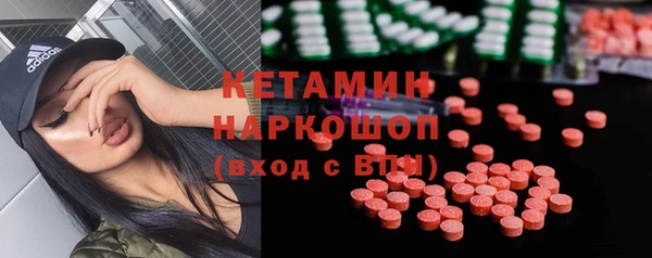 экстази Володарск