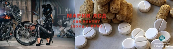 круглые Волосово