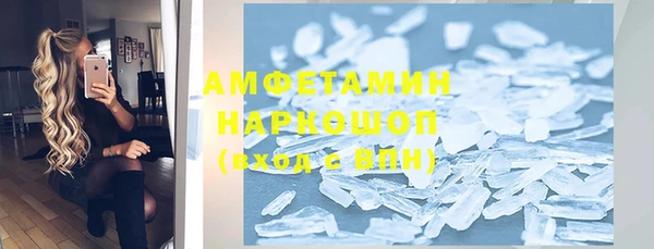 MESCALINE Волоколамск