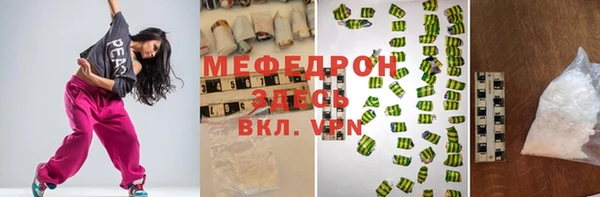 MESCALINE Волоколамск