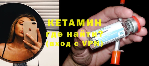 MESCALINE Волоколамск