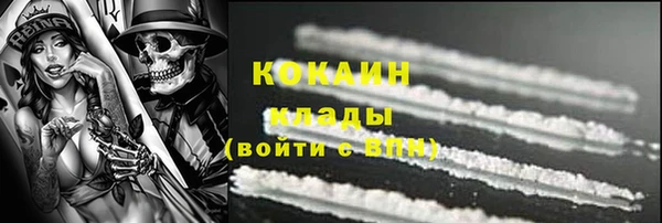 круглые Волосово