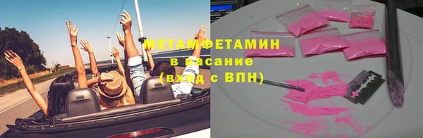 экстази Володарск