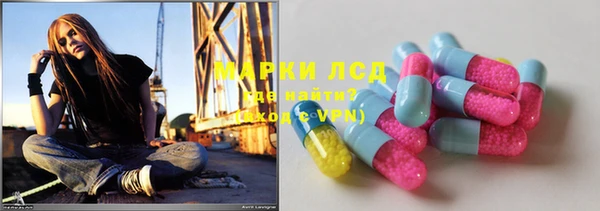 экстази Володарск