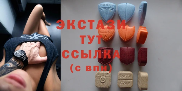 экстази Володарск