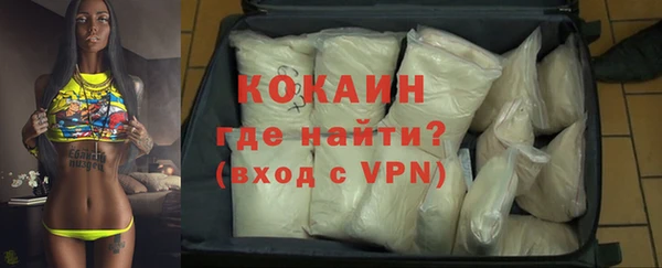 экстази Володарск