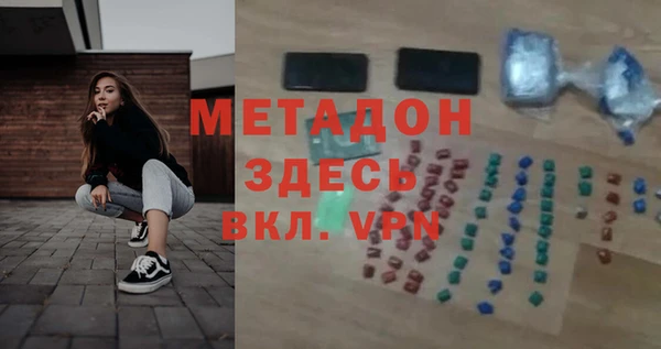 MESCALINE Волоколамск