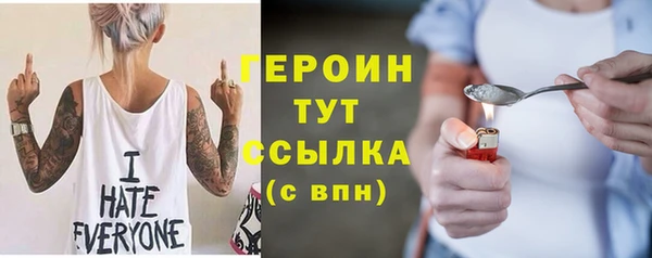 экстази Володарск