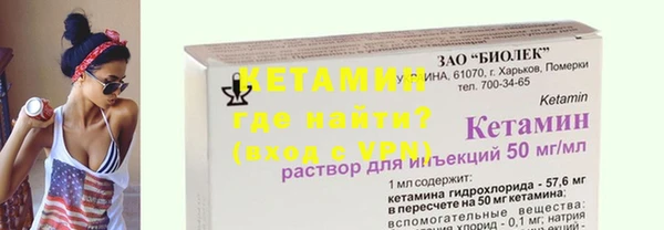 экстази Володарск