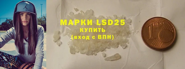 MESCALINE Волоколамск