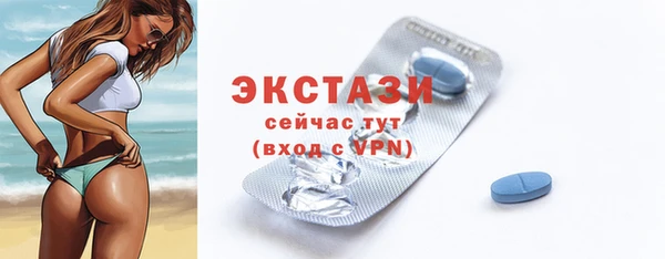 круглые Волосово