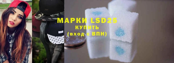 MESCALINE Волоколамск