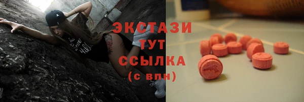 MESCALINE Волоколамск