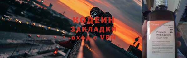 MESCALINE Волоколамск