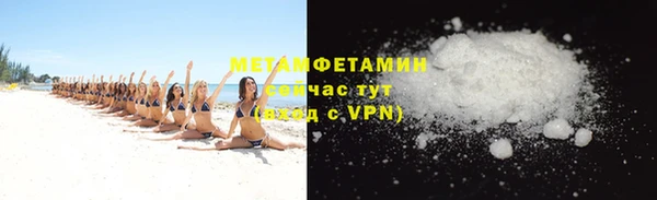 круглые Волосово