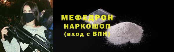 MESCALINE Волоколамск