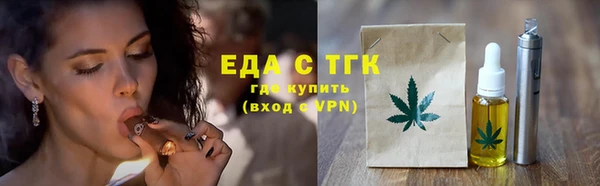 экстази Володарск