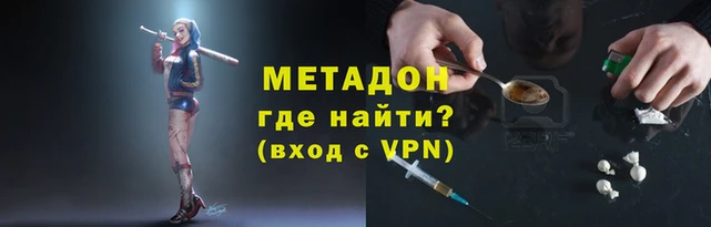 MESCALINE Волоколамск