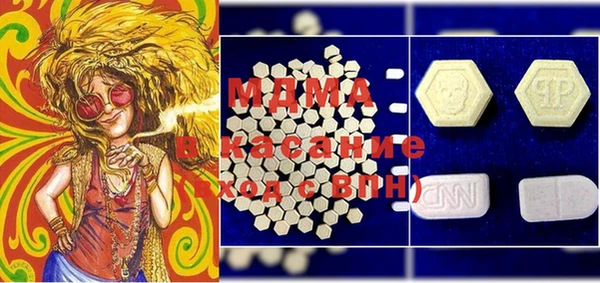 экстази Володарск