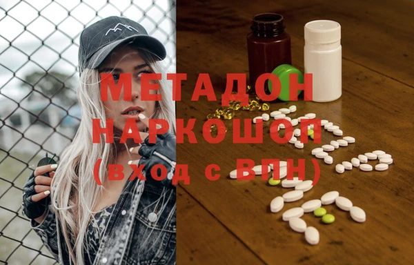 экстази Володарск