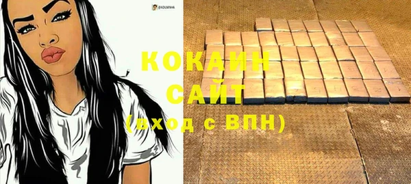 круглые Волосово