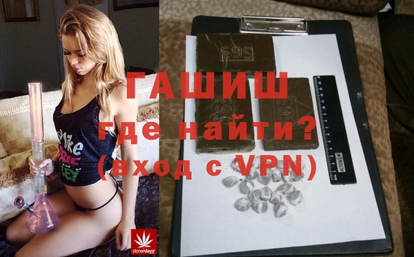 экстази Володарск