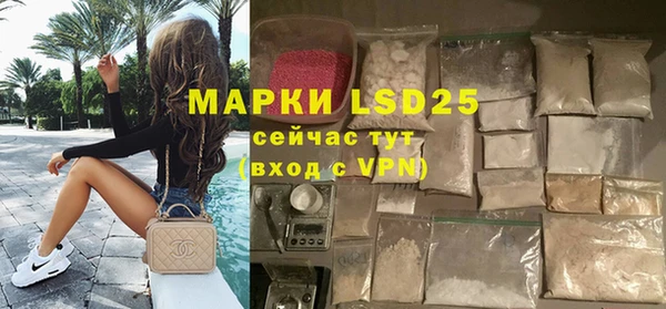 экстази Володарск