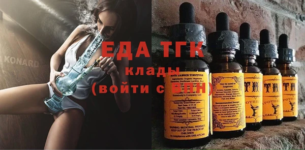 круглые Волосово