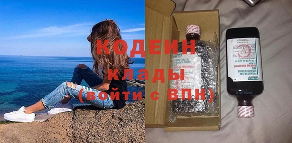экстази Володарск