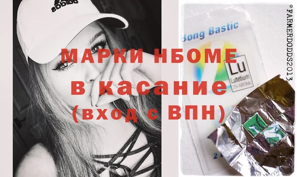 MESCALINE Волоколамск