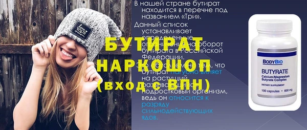 экстази Володарск