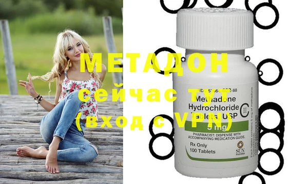 MESCALINE Волоколамск