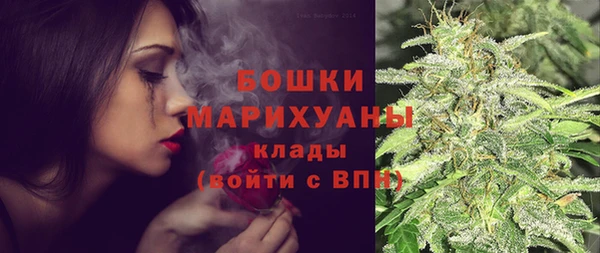 MESCALINE Волоколамск