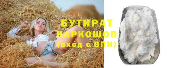 экстази Володарск