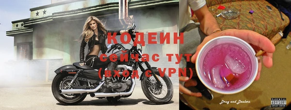 круглые Волосово