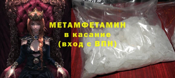 MESCALINE Волоколамск